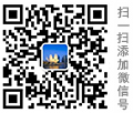 掃一掃，加我微信